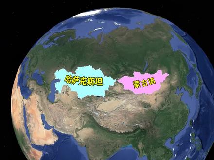 距离仅38公里,蒙古国与哈萨克斯坦本是邻国,为何被中俄两国隔开 #地理知识 #地球 #探索地球 #地理
