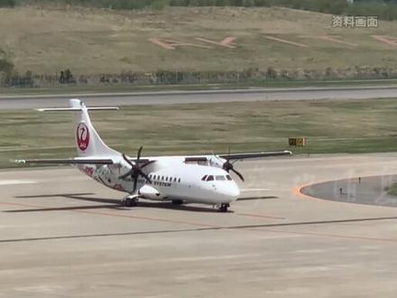 突发!日本一客机穿越云层时单侧引擎停转 紧急降落北海道函馆机场