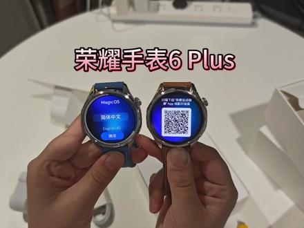 荣耀手表6 plus开箱! #智能手表推荐 #荣耀智能手表 #荣耀手表