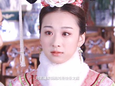 #穆婷婷 #宜修
虽然穆婷婷戏份加起来可能都不到10分钟,但还是惊艳到了我,温柔端庄的白月光皇后。这应该也是历史上真正宜修的感觉吧。虽然感觉姐姐更像纯元😂