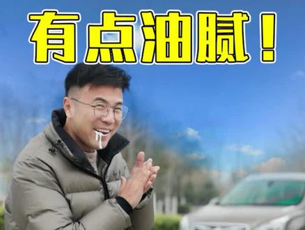 昂科威系列的困境#星巢计划 #星巢车评人 @抖音汽车 #别克昂科威