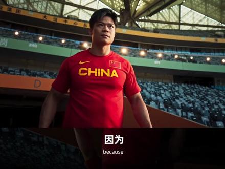 苏炳添的意义,远不止于奖牌