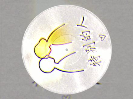 爱登们唱的太好了哈哈#自律传媒 #看到最后 #合唱