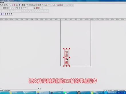 Type3雕刻软件教程#广告#编程 #设计#标识标牌#热门#教程#创意龙标识#雕刻