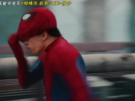 2026漫威超英新作《蜘蛛侠:崭新之日》即将震撼来袭