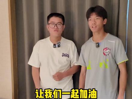 文有曹天阳,武有严子航!当他俩相见…… #盐城队 #严子航 #曹天阳 #苏超 #东台