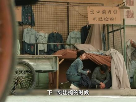 谭松韵,王劲松新剧《我的山与海》:高翔替婉之解围,赵俊拒绝婉之帮助#我的山与海 #我的山与海爽点泪点暖点齐全
