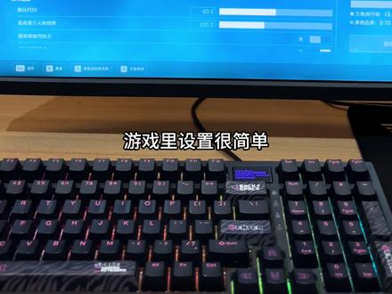 关于三角洲画质不清晰马赛克噪点优化教程 #都是干货 #分享干货知识 #干货 #实用小技巧 #一分钟干货教学