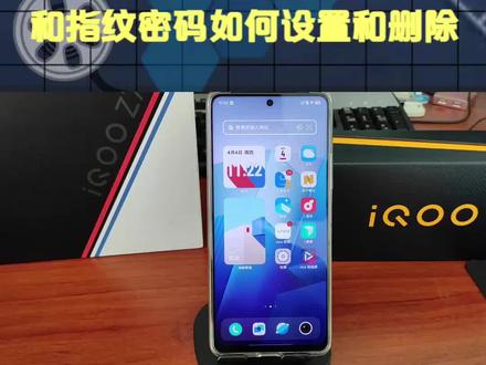 VIVO手机的面部识别和指纹密码如何设置和删除 #面部识别 #面部识别密码 #指纹密码 #指纹密码设置