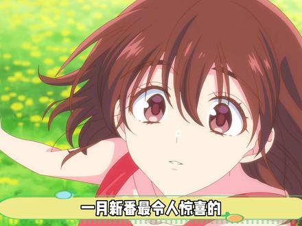 一月最令人惊喜的黑马竟是女性向欢乐恋爱喜剧? 节操社经费燃烧中!#充能计划 #我在抖音看动漫 #动漫编年史 #现在多闻君是哪一面 #一月新番