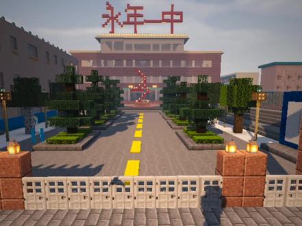 #我是世界 #永年一中#落日 暴肝五天,肝出一座高中母校。