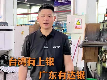 滚珠丝杆的直线度#自动化设备 #激光设备#线束加工 #直线导轨 #滚珠丝杆