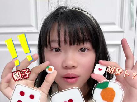 弟弟又偷偷上网学东西了! #拼豆 #小学生日常 #爱心拼豆 #胡萝卜拼豆 #创意拼豆