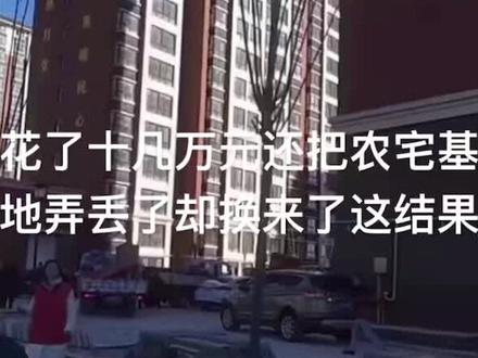 河南省濮阳县郎中乡司马集安置房拿出来十几万的房子