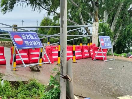 #创作有数 这个视频方便那些不知道这里封闭的消息。