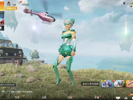 光子终于良心一次,新军需马卡龙套装太便宜了!