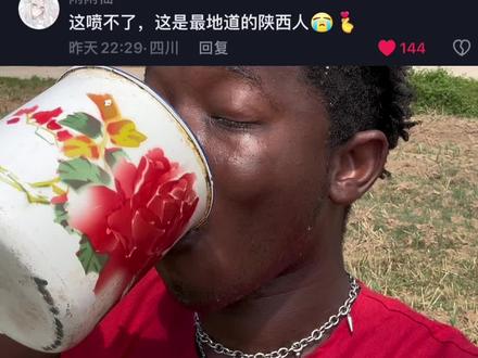 所以你是陕西人我是哪里人#医保哥 #陕西方言