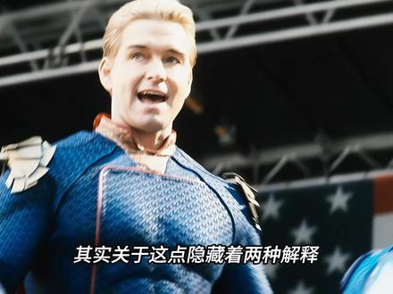 为什么新玄色又成哑巴了,难道这是毁灭祖国人的暗线吗#黑袍纠察队 #玄色