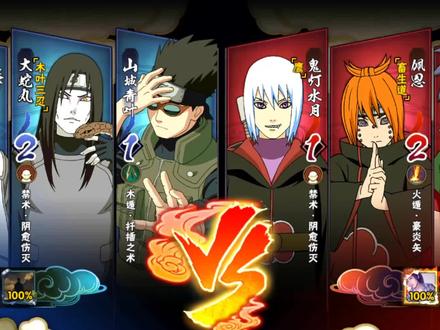 萝莉道佩恩带豪炎矢一套70%血量,伤害真高!