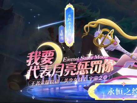 巨大福利bug,全网最低价拿下美少女皮肤