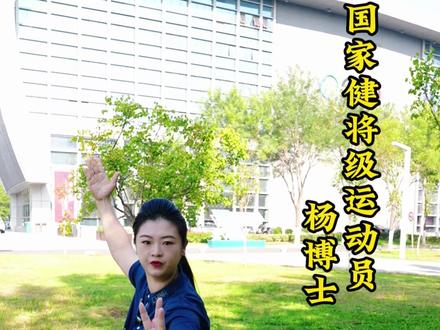 #太极 30秒教会你棚、捋、挤、按!#武术 #太极拳教学 #太极拳