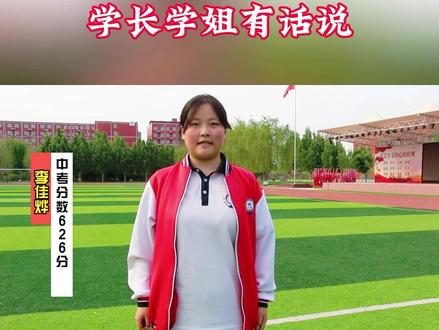 石家庄金石中学,梦想起航的地方!