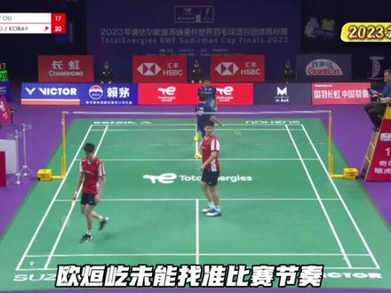 全场都以为要输了!国羽绝境连追6分,缔造苏杯史诗级逆转#羽毛球精彩片段 #羽毛球#2023苏迪曼杯 #刘雨辰 #体育精神