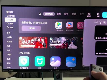 即将发布的 REDMI 显示器 G Pro 27U 2026综合测评,显示效果,音质,外观都很满意,系统更是降维打击,息屏歌词夯爆了!
