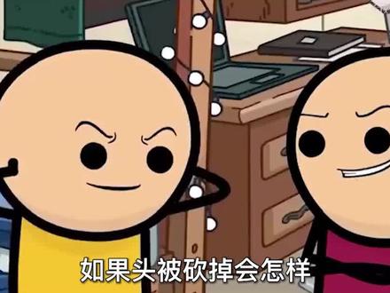 鸡没头能活18个月?那人没了脑袋会怎样?拉瓦锡用生命给出答案(1)#拉瓦锡断头实验2022科普时刻 #无头鸡