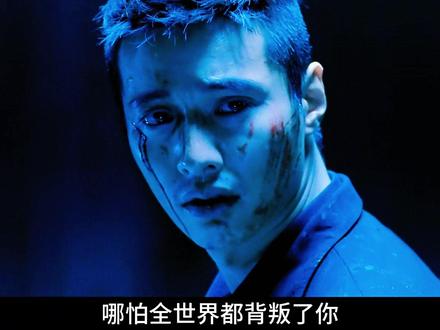 元斌最后一部电影!为救萝莉大开杀戒,元斌从花美男转型动作硬汉 #影娱年味不打烊 #了不起的精讲团 #影评人陪你过春节