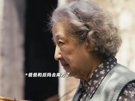 小满和爸爸和解,奶奶陪伴他长大 #岁月有情时 #关晓彤 #黄景瑜