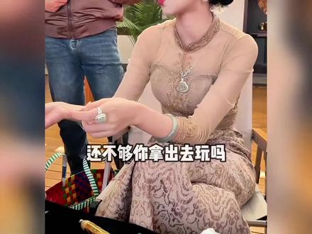 本以为收镯子的边城刀客思懿和缅商都是演员,结果看到大叔手指人傻了