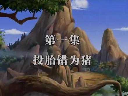 天上掉下个“大胃袋”#看一遍笑一遍 #大胃袋良子