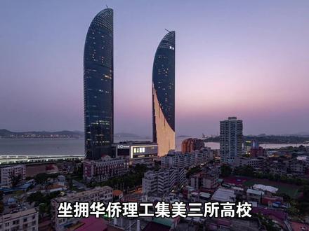 厦门:厦门发展 #厦门 #福建 #厦漳泉 #城市发展