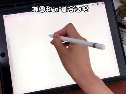 有手就行的星之卡比壁纸教程,艾特朋友一起画起来吧 #板绘 #绘画 #插画小技巧 #零基础画画 #星之卡比