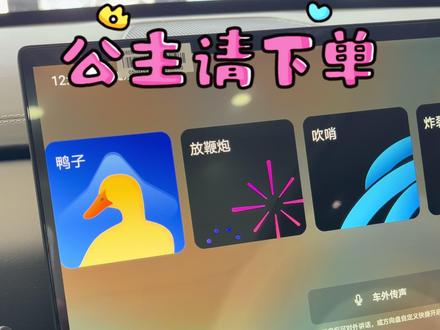 钛3闪充版来了,我要验牌#闪充#钛3闪充 #方程豹#纯电动