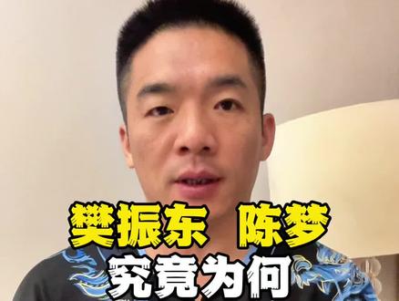 把时间留给自己,把其它留给时间。 #樊振东宣布退出世界排名