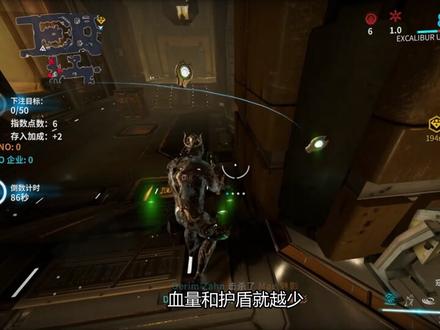 warframe(星际战甲)萌新入门教程第29期:指数之场 #warframe #星际战甲 #网络游戏