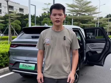 26款宋pro抄底 哈喽各位想买比亚迪的车友看过来👀
2026全新款宋Pro DM-i
今天给大家拿到最新内部底价!
裸车直接帮大家狠砍18000-20000!
而且这个价格是纯裸车直减,
置换补贴还能额外再叠加!
超越版、卓越版全部都有最新优惠
不会算价、怕买贵、不懂砍价的朋友
直接直播间来找我
全系比亚迪车型,免费帮你核算底价、全程帮砍价
#汽车那些事 #买车那点事儿 #深圳pro 想要买车省钱,赶紧私信+蹲直播间!#深圳宋pro #宋prodmi