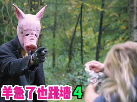 被绑架欺负的姐妹花逃出后誓死复仇之路(4) #惊速悬疑 #绑架 #复仇