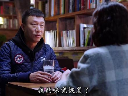 《好先生》深度解读39:陆远恢复味觉,准备离开上海 #好先生 #了不起的精讲团 #青年创作者成长计划 #孙红雷 #万茜