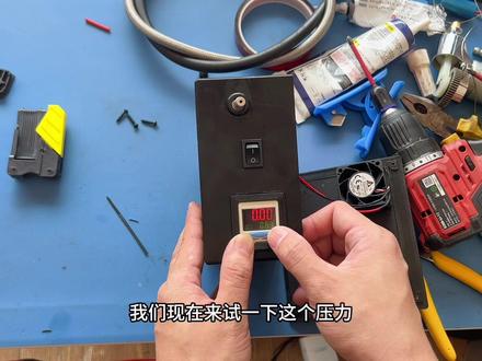 第二集完,亮哥教你如何制作一个迷你打气泵,可以打钉枪,小修小补喷漆,轮胎打气等。 #迷你打气泵 #高性能电动工具 #好工具一起分享
