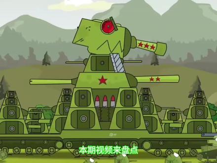 盘点kv44都有哪些设备#kv44#利维坦#HIM#Gerand