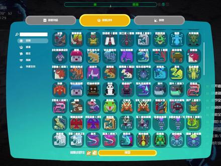 【方块方舟】看看游戏里都有什么生物(下)