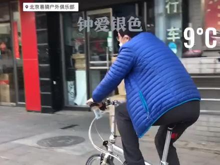 十年前买的银色大行一千多d6昨天被偷了!今天买了店里唯一银色的大行30周年纪念款!@DAHON大行折叠车#单车