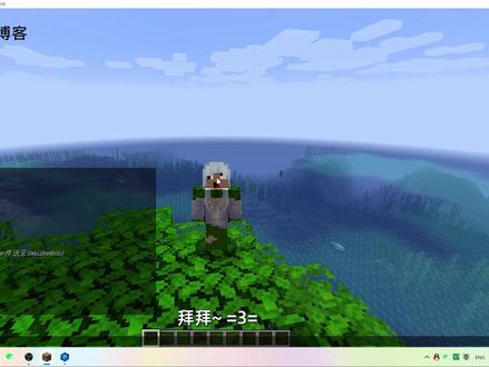 【小竹】自带联机功能的MC启动器-PCL2- #我的世界