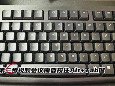 三步学会演讲者视图播放 #电视连接PPT演讲者视图 #演讲者视图 #演讲者模式 #电脑技巧