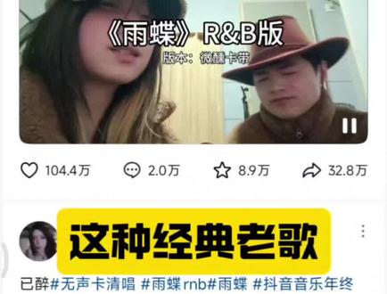 像塑智能翻唱新功能上线!! 不会编曲不会唱!像塑智能翻唱,直接把经典老歌改成火爆全网的高级感R&B曲风。🎶#像塑教程 #翻唱 #ai写歌