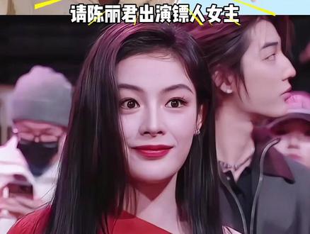 为何导演非得找陈丽君救场演《镖人》,看到她一箭封神的这一幕,才懂戏剧演员的含金量#镖人 #陈丽君 #吴京 #影娱热点团
#内容启发搜索