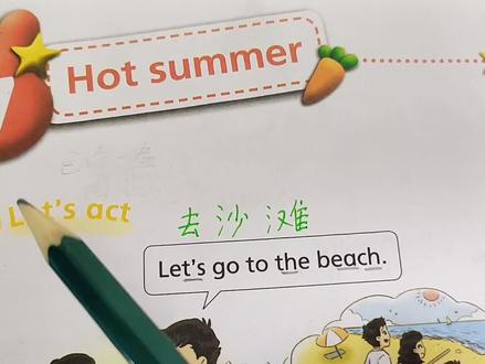 牛津英语二年级下册第七单元第32-34页#学英语
#英语课本